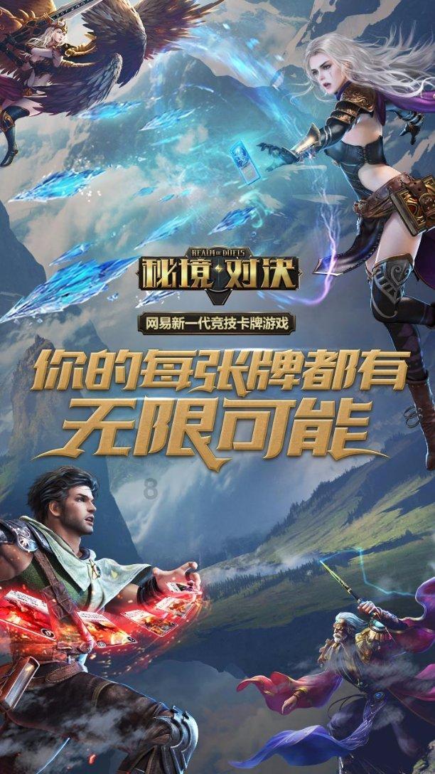 可爱的蜗牛拼图