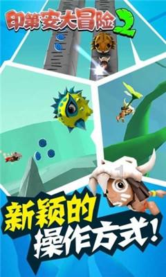 逃离危险禁地